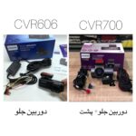 دوربین ثبت وقایع ( دش کم / dash cam ) فیلیپس Philips (کدa0245)